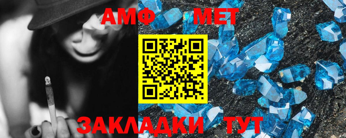 Можайск  АМФ 98%  Вход с VPN 