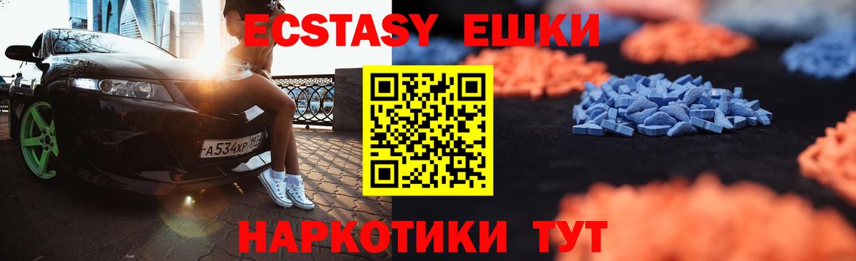 ЭКСТАЗИ  блэк спрут как зайти  Экстази Дубай  Можайск  Ecstasy louis Vuitton  Вход с VPN 