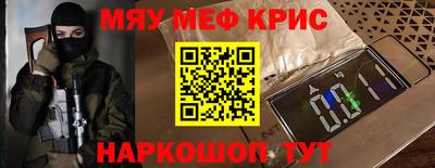 MESCALINE Донской