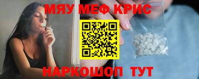 MESCALINE Донской