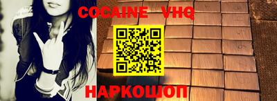 дживик Гусь-Хрустальный