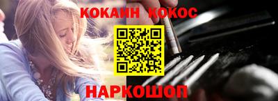 кокаин колумбия Донецк