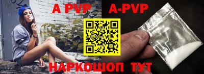 дживик Гусь-Хрустальный