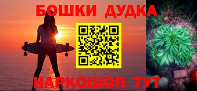 альфа пвп Гусиноозёрск