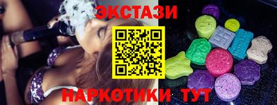 дживик Гусь-Хрустальный