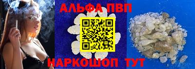 кокаин VHQ Дубна