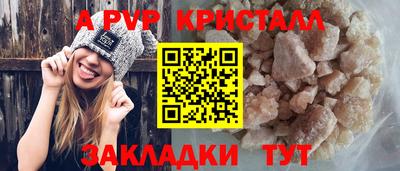 кокаин VHQ Дубна