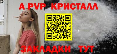 дживик Гусь-Хрустальный