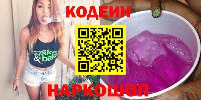 MESCALINE Донской
