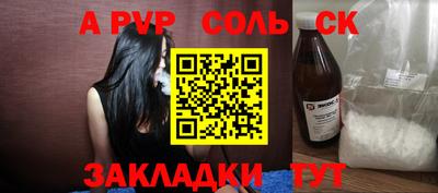 кокаин VHQ Дубна