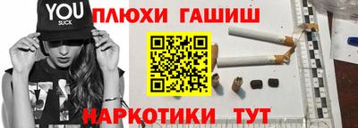 кокаин VHQ Дубна