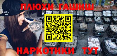 кокаин VHQ Дубна