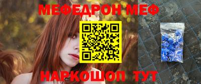 альфа пвп Гусиноозёрск