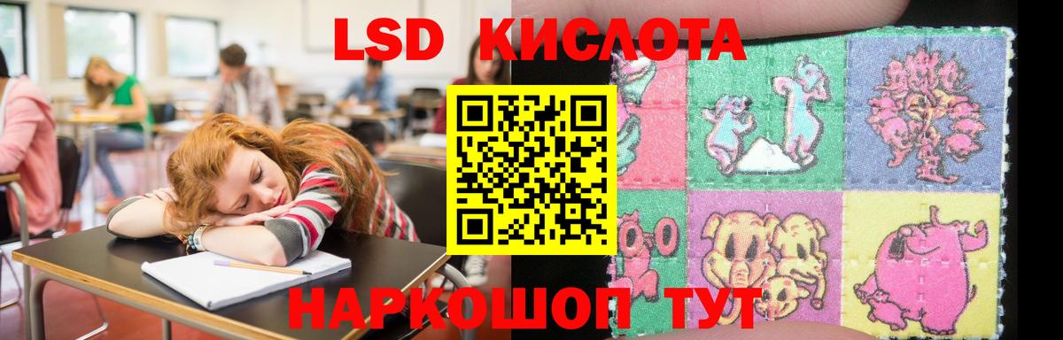 LSD-25 экстази ecstasy  Вход с VPN  Можайск  Лсд 25 экстази ecstasy 
