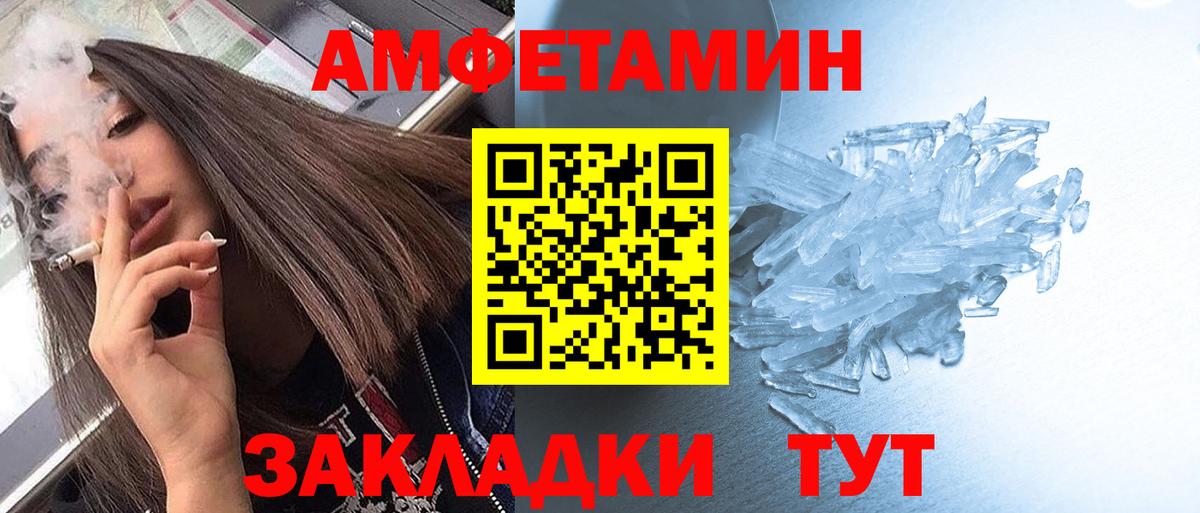 ГАШИШ  Конопля  Можайск  МЕФ   COCAIN  ГАШ  Вход с VPN 