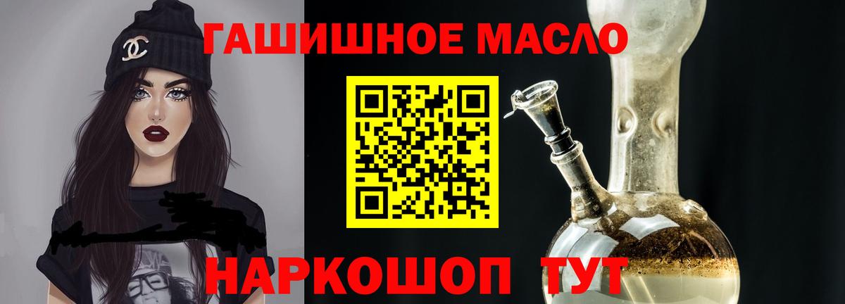 Дистиллят ТГК вейп с тгк Можайск